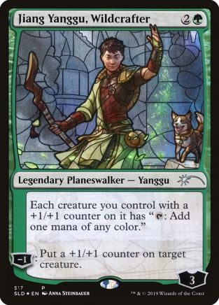 Jiang Yanggu, Wildcrafter